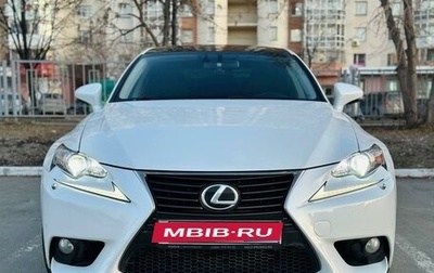 Lexus IS III, 2014 год, 2 550 000 рублей, 1 фотография