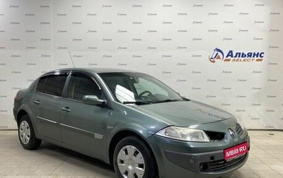 Renault Megane II, 2006 год, 450 000 рублей, 1 фотография