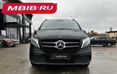 Mercedes-Benz V-Класс, 2020 год, 8 490 000 рублей, 1 фотография