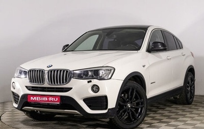 BMW X4, 2014 год, 2 899 789 рублей, 1 фотография