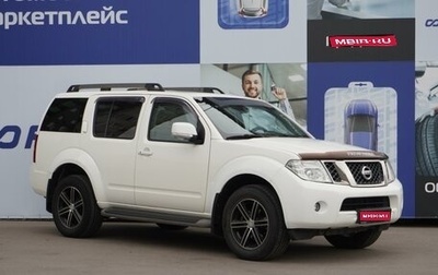 Nissan Pathfinder, 2013 год, 1 734 000 рублей, 1 фотография