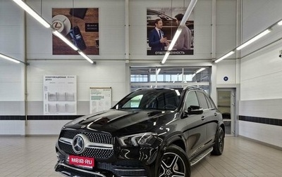 Mercedes-Benz GLE, 2020 год, 7 750 000 рублей, 1 фотография