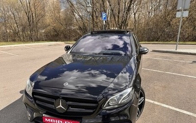 Mercedes-Benz E-Класс, 2019 год, 5 500 000 рублей, 1 фотография