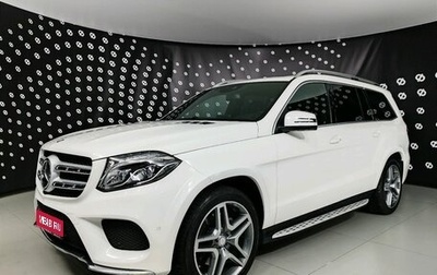 Mercedes-Benz GLS, 2016 год, 5 747 000 рублей, 1 фотография