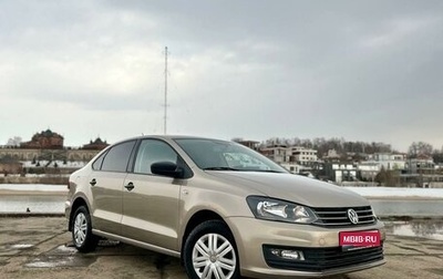 Volkswagen Polo VI (EU Market), 2020 год, 1 285 000 рублей, 1 фотография