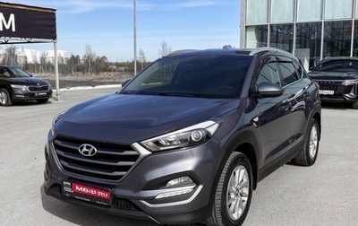 Hyundai Tucson III, 2018 год, 2 279 000 рублей, 1 фотография