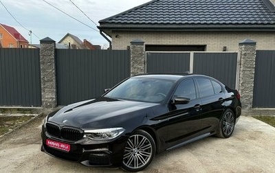 BMW 5 серия, 2018 год, 5 400 000 рублей, 1 фотография