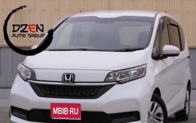 Honda Freed II, 2021 год, 1 300 000 рублей, 1 фотография