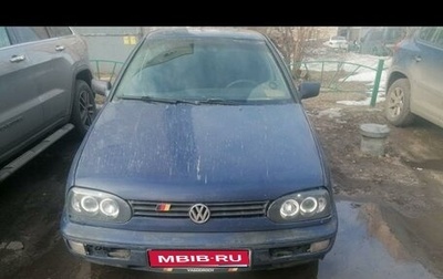 Volkswagen Golf III, 1997 год, 180 000 рублей, 1 фотография