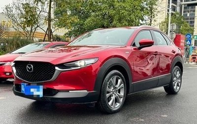 Mazda CX-30 I, 2020 год, 2 290 000 рублей, 1 фотография