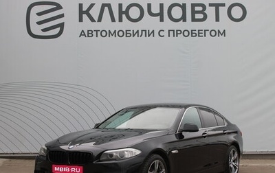 BMW 5 серия, 2012 год, 2 049 000 рублей, 1 фотография