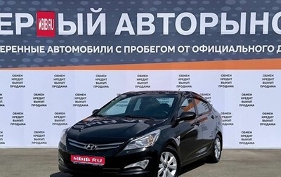 Hyundai Solaris II рестайлинг, 2016 год, 1 249 000 рублей, 1 фотография