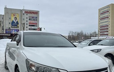 Honda Accord IX рестайлинг, 2013 год, 1 820 000 рублей, 1 фотография