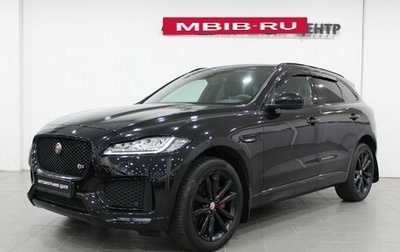 Jaguar F-Pace, 2017 год, 3 590 000 рублей, 1 фотография