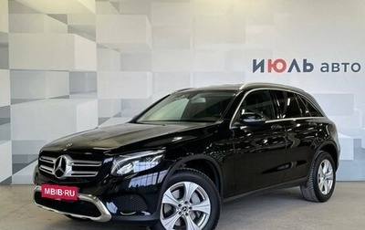 Mercedes-Benz GLC, 2017 год, 3 500 000 рублей, 1 фотография
