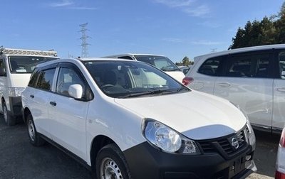 Nissan AD III, 2018 год, 1 110 000 рублей, 1 фотография