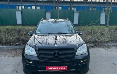 Mercedes-Benz GL-Класс, 2008 год, 1 500 000 рублей, 1 фотография