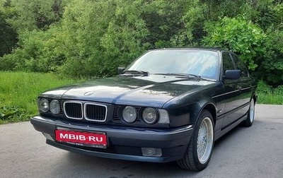 BMW 5 серия, 1994 год, 950 000 рублей, 1 фотография