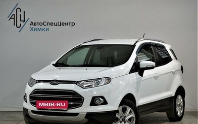 Ford EcoSport, 2016 год, 1 249 000 рублей, 1 фотография