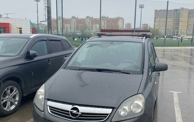 Opel Zafira B, 2011 год, 690 000 рублей, 1 фотография
