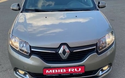 Renault Logan II, 2017 год, 1 070 000 рублей, 1 фотография
