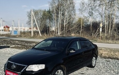 Volkswagen Passat B6, 2005 год, 625 000 рублей, 1 фотография