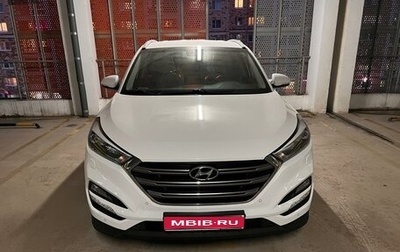 Hyundai Tucson III, 2017 год, 2 500 000 рублей, 1 фотография