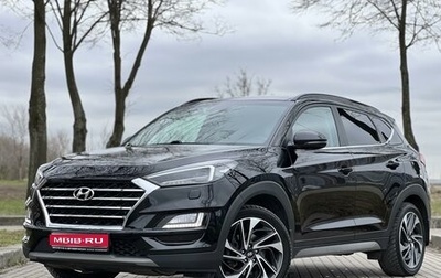 Hyundai Tucson III, 2019 год, 2 950 000 рублей, 1 фотография