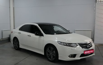 Honda Accord VIII рестайлинг, 2011 год, 1 415 000 рублей, 1 фотография