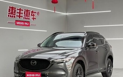 Mazda CX-5 II, 2021 год, 2 445 000 рублей, 1 фотография