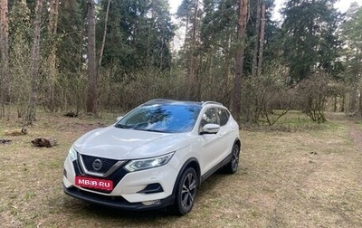 Nissan Qashqai, 2019 год, 2 800 000 рублей, 1 фотография