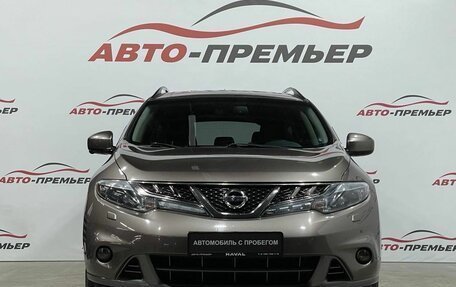 Nissan Murano, 2013 год, 1 545 000 рублей, 2 фотография