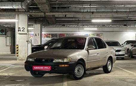 Toyota Corolla, 1992 год, 300 000 рублей, 2 фотография
