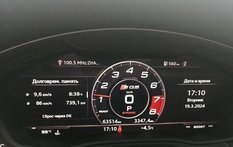 Audi Q5, 2020 год, 4 100 000 рублей, 14 фотография