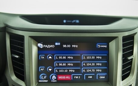 Subaru Outback IV рестайлинг, 2011 год, 1 420 000 рублей, 15 фотография