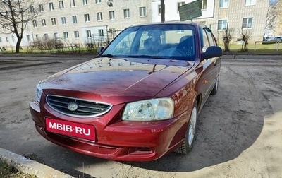 Hyundai Accent II, 2007 год, 439 000 рублей, 1 фотография
