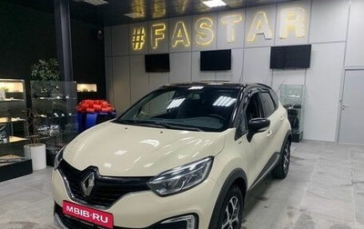 Renault Kaptur I рестайлинг, 2019 год, 1 799 000 рублей, 1 фотография