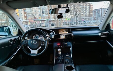 Lexus IS III, 2014 год, 2 550 000 рублей, 12 фотография