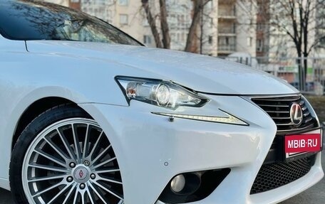 Lexus IS III, 2014 год, 2 550 000 рублей, 7 фотография