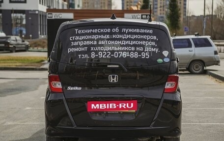 Honda Freed I, 2013 год, 1 235 000 рублей, 6 фотография