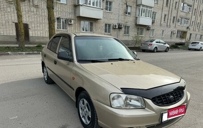 Hyundai Accent II, 2005 год, 430 000 рублей, 1 фотография