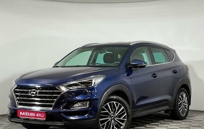 Hyundai Tucson III, 2018 год, 2 299 000 рублей, 1 фотография