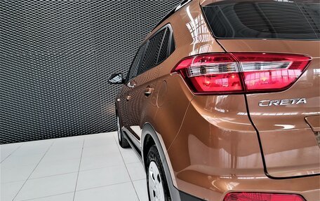 Hyundai Creta I рестайлинг, 2017 год, 1 740 000 рублей, 9 фотография