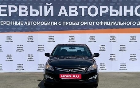 Hyundai Solaris II рестайлинг, 2016 год, 1 249 000 рублей, 2 фотография