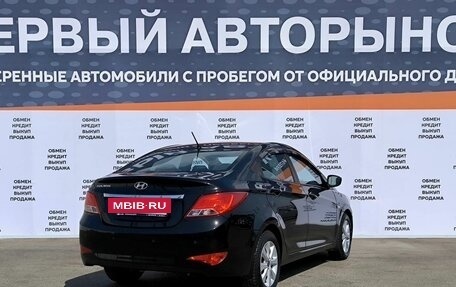 Hyundai Solaris II рестайлинг, 2016 год, 1 249 000 рублей, 5 фотография