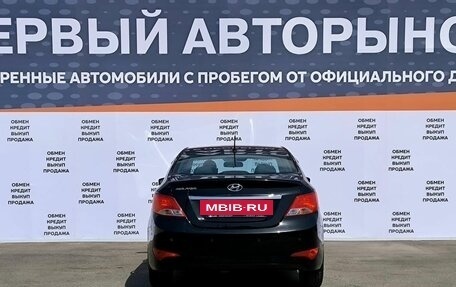 Hyundai Solaris II рестайлинг, 2016 год, 1 249 000 рублей, 6 фотография