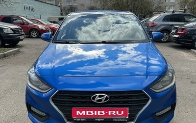 Hyundai Solaris II рестайлинг, 2018 год, 1 500 000 рублей, 1 фотография
