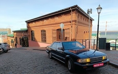Nissan Gloria VIII, 1989 год, 550 000 рублей, 1 фотография
