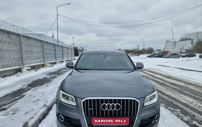 Audi Q5, 2016 год, 2 549 000 рублей, 1 фотография