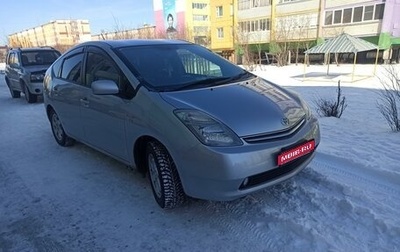 Toyota Prius, 2008 год, 1 100 000 рублей, 1 фотография